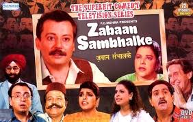 The best tv series on amazon prime video in india before we dive in, a tiny explainer of our methodology. Which Are The Best Hindi Comedy Tv Series Quora