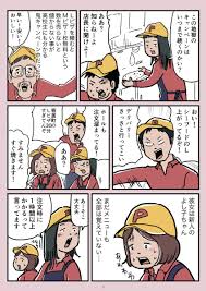 仲曽良ハミ 漫画家 on twitter web cartoon cartoon comics