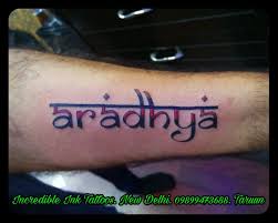 Aradhya Name Tattoo Aradhya Name Tattoo Call Whatsapp 09899473688 Name Tattoo Tattoos Jesus Fish Tattoo If you need help finding a tattoo design not listed here, get in touch! aradhya name tattoo aradhya name