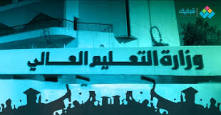 آلية التقديم في جامعة الملك فهد للبترول والمعادن. 2