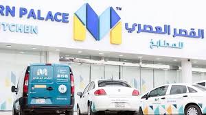 مصنع القصر العصري للمطابخ والخزائن Modern Palace Kitchen