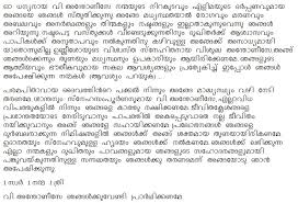 This is stated in the torah, genesis 21:17, and god. Free St Anthony Novena Malayalam Pdf Programs Citiespowerup