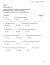 Question Cabin Crew Exam Paper