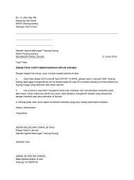 Mahathir akui balas surat pm via darisungaiderhaka.blogspot.co.uk. Contoh Surat Tidak Hadir Ke Sekolah Atau Asrama