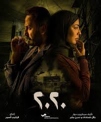 رمضان صبحي أحمد (ولد في 23 كانون الثاني/يناير 1997) هو لاعب كرة قدم مصري محترف يلعب في مركز الجناح مع نادي بيراميدز انتقل من نادي هدرسفيلد تاون ومنتخب مصر الوطني. Haya Online Ø¨Ø·Ù„Ø§Øª Ù…Ø³Ù„Ø³Ù„Ø§Øª Ø±Ù…Ø¶Ø§Ù† 2021