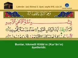 Hicazlılar bu surenin otuz üç ayet olduğu görüşündedirler. Yirmibirinci Cuz Kurani Kerim Sayfa 410 Lokman Suresi Youtube
