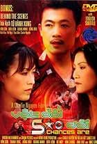 Chances Are (Short 2006)