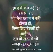 Hindi Shayari Latest Love Shayari In Hindi Images Download Hd Romantic Shayari In Hindi Rom Hindi Shayari Love Romantic Shayari In Hindi Shayari In Hindi