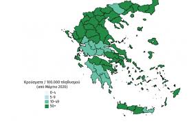 Όπως ενημέρωσε η πυροσβεστική επιχειρούν 25 πυροσβέστες με μια ομάδα πεζοπόρου τμήματος , 8 οχήματα και 4 pzl, ενώ υπάρχει και συνδρομή από υδροφόρες οτα Korwnoios Dyo Kroysmata Sthn Arkadia Anakoinwse O Eody Arcadia Portal
