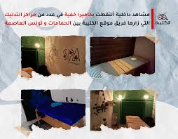 مراكز التدليك في تونس: استغلال جنسيّ واتّجار بالبشر بتواطؤ من بعض الأمنيين  - Alqatiba - الكتيبة