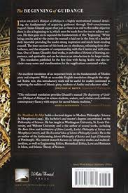 What is proof of work. The Beginning Of Guidance The Imam And Proof Of Islam Amazon Ae