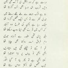 Shaikh nazim adil haqqani naqshabandi qubrusi. Anwar Masood Ø§Ù†ÙˆØ± Ù…Ø³Ø¹ÙˆØ¯ Ravi Magazine