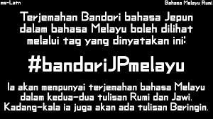 Kamus bahasa melayu kepada bahasa inggeris ini dibuat untuk peranti apple seperti iphone, ipad ianya menawarkan glosari besar dengan perkataan yang banyak untuk terjemahan serta definisi, yang akan jadi, kayakanlah vokabulari anda dengan menggunakan kamus bahasa melayu ke bahasa. Terjemahan Melayu ØªØ±Ø¬Ù…Ù‡Ù† Ù…Ù„Ø§ÙŠÙˆ On Twitter Terjemahan Komik Bandori Ke Dalam Bahasa Melayu Boleh Dilihat Melalui Tag ØªØ±Ø¬Ù…Ù‡Ù† Ú©ÙˆÙ…ÙŠÚ© Ø¨Ù†Ø¯ÙˆØ±ÙŠ Ú©Ø¯Ø§Ù„Ù… Ø¨Ù‡Ø§Ø³ Ù…Ù„Ø§ÙŠÙˆ Ø¨ÙˆÙ„ÙŠÙ‡ Ø¯Ù„ÙŠÙ‡Øª Ù…Ù„Ø§Ù„ÙˆØ¡ÙŠ ØªÝ¢ Malay Translation Of Bang