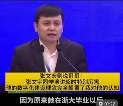 Check spelling or type a new query. å¼ æ–‡å®å¼ æ–‡å®‡ è¿™å¯¹äº²å…„å¼Ÿç«äº† ä¼˜ç§€çš„åŸºå› çœŸæ˜¯å¤ªå¼ºå¤§äº† è…¾è®¯æ–°é—»