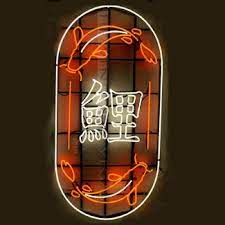 Neon Sign Asian Fish 36 X 72 Neon Signs Neon Neon Aesthetic