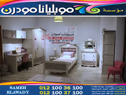 اثاث موبليانا مودرن الوان غرف اطفال 2021 اشكال غرف اطفال 2021 In 2020 Kids Bedroom Room Decor Home