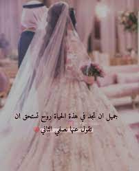 Pin By اميرة القمر On Mro Cute Baby Boy Outfits Arab Wedding Curly Hair Trends