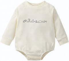 Buy Baby Boy Girl Crewneck Sweatshirt Romper Oversized Pullover Sweater Top Infant 3 6 12 18 Months Fall Winter Clothes Online In Usa B09f6mddjf