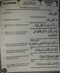 Lagu nama nama surah dalam alquran mp3 & mp4. Tuliskan Nama Surah Al Quran Yang Berisi Tentang Gambaran Hari Akhir Nama Surah Gambaran Hari Brainly Co Id