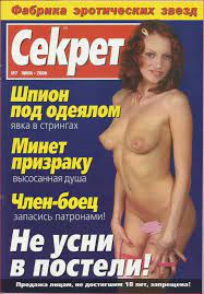 XXX Porn Adult Company Magazines - Page 29