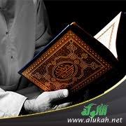 آيات عن الملائكة