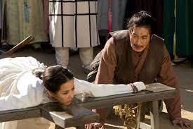 The servant is a retelling of popular south korean folk tale the story of chunhyang, and can either be viewed as a prequel or a sequel to the 2000 film, . The Servant ë°©ìžì „