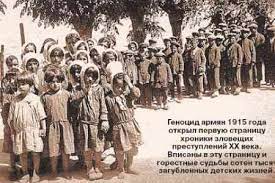 Мы хотим мести, мести за геноцид!!! Arminfo Mnacakanyan Priznanie Genocida Armyan Ne Yavlyaetsya Voprosom Kasayushimsya Tolko Armyan