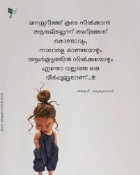 See more ideas about malayalam quotes, quotes, feelings. 560 Malayalam Quotes Ideas In 2021 Malayalam Quotes Quotes Feelings