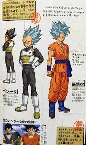 dragon ball z revival f dragon ball super manga anime dragon ball super dragon ball art