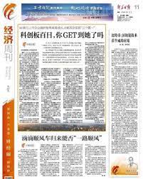 ﻿ apple looking for a crypto expert, gamestop building an nft. China S State Newspaper Recognizes Bitcoin In A Bittersweet Symphony