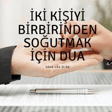 Iki Kisiyi Birbirinden Sogutmak Icin Dua Dualar Ikiz Bilgelik Alintilari