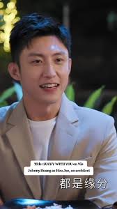 Drama Romantis: Lucky With You Starring Johnny Huang