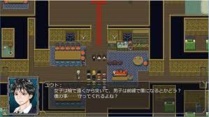 キリエの異界漂流記 (体験版) | １１１のデジ同人感想
