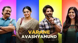 With shobana, suresh gopi, kalyani priyadarshan, dulquer salmaan. Varane Avashyamund 2020 Writing For Sharing