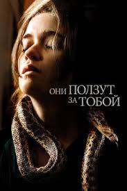 Катрин ДеБоер (Katherine DeBoer)