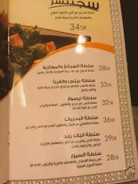 If not familar with using the tsc for benchmarking, refer to the intel whitepaper. Ù…Ø·Ø¹Ù… ØªÙŠ Ø§Ø³ Ø³ÙŠ Ø³ÙŠØ¬Ù†ØªØ´Ø± Ø¨Ø§Ù„Ø±ÙŠØ§Ø¶ Ø§Ù„Ø³Ø¹Ø± Ø§Ù„Ù…Ù†ÙŠÙˆ Ø§Ù„Ø¹Ù†ÙˆØ§Ù† ÙƒØ§ÙÙŠÙ‡Ø§Øª Ùˆ Ù…Ø·Ø§Ø¹Ù… Ø§Ù„Ø±ÙŠØ§Ø¶
