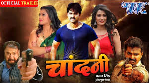 Check out new bhojpuri movies released in the year 2021. Chandni Bhojpuri Movie Official Trailer 2021 Pawan Singh Nidhi Jha Chandani Bhojpuri Film 2021 Youtube