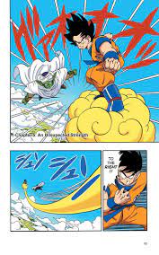 dragon ball full color saiyan arc chapter 5 page 1 anime super manga pas de coloriage visage