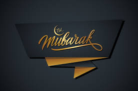 Eid Al Adha Wishes Happy Eid Mubarak