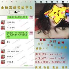 😑约炮平台WeChat：842132552😑 (@DrinkallPauline)  X