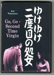 GO, GO SECOND TIME VIRGIN (1969) Violent Pink Film Koji Wakamatsu w/  English sub | eBay