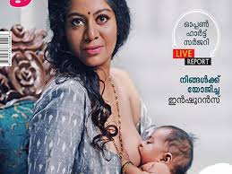 Tovino thomas is an indian film actor best known for his work in malayalam films, he has also acted in a few tamil films. Case Against Malayalam Magazine Grihalakshmi For Featuring Model Breastfeeding Child On Cover Oneindia News