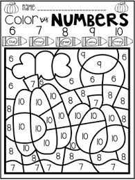 Fall Color By Code Numbers 1 10 Activities By Kindergarten Rocks