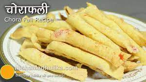 Chorafali Recipe Choraphali Recipe Recipes Indian Snack Recipes Veg Snacks