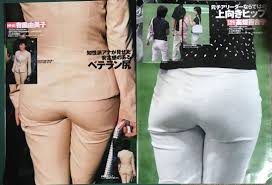 女子アナのピタ透けパンティライン 極上ピチパンショット 高畑百合子 有働由美子 鈴江奈々 阿部哲子 切抜き5ページ a4サイズの落札情報詳細 | My  XXX Hot Girl