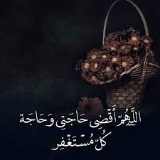 بطاقات جمعة مباركة رائعة Decorative Wicker Basket Wicker Baskets Wicker