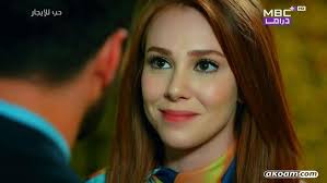 مسلسل سنوات الضياع موسم 1 حلقة 15. Ù…Ø³Ù„Ø³Ù„ Ø­Ø¨ Ù…Ø´Ø±ÙˆØ· Ø§Ù„Ø¬Ø²Ø¡ Ø§Ù„Ø§ÙˆÙ„
