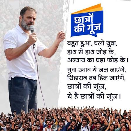 छात्रों की गूंज ✊ आज 17 जुलाई, देहरादून