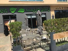 Zaatar W Zeit Tahlia Store الرياض تعليقات حول المطاعم Tripadvisor