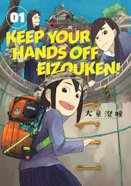 Keep Your Hands Off Eizouken! Volume 1 TPB :: Profile :: Dark Horse Comics